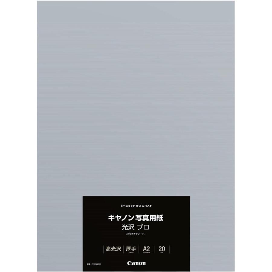 キヤノン 8666B020