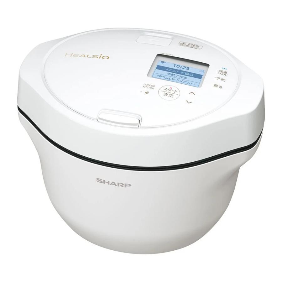 SHARP（シャープ） ヘルシオ ホットクック 1.6L KN-HW16H-W プレミアム