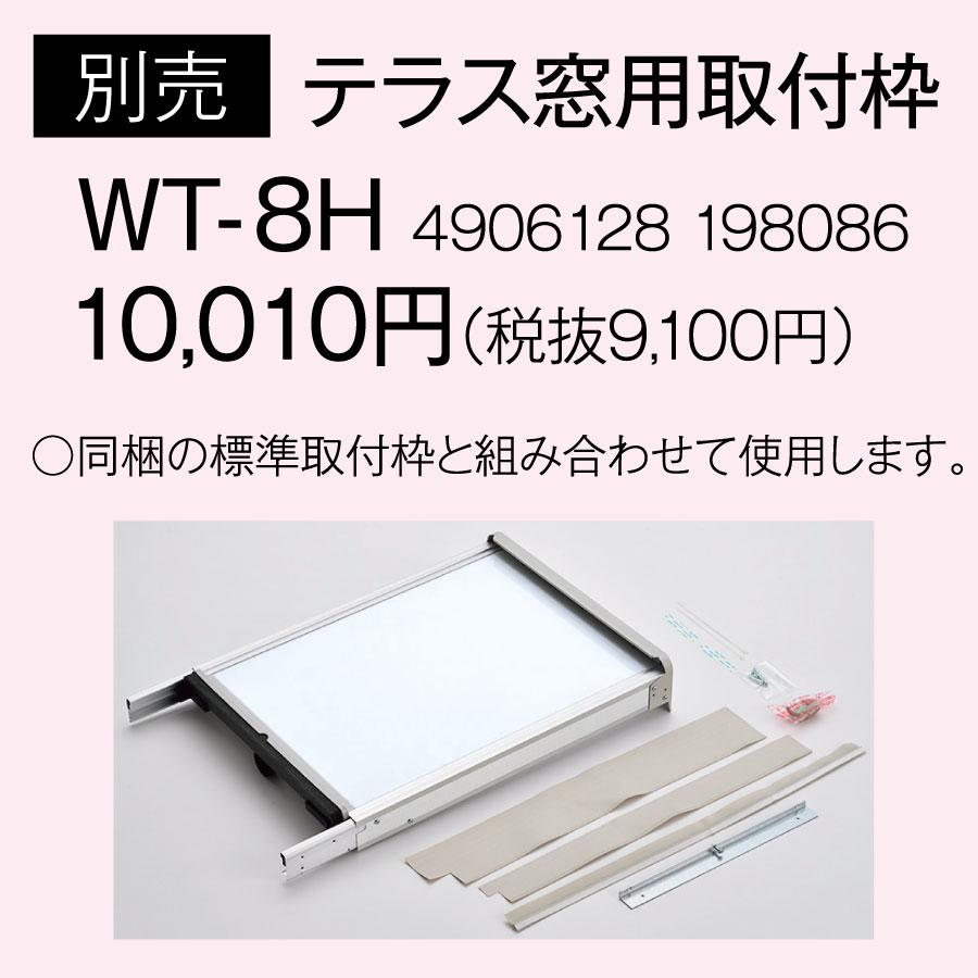 コロナ リララ 窓用エアコン CWH-A1826R(W) ホワイト 冷暖房兼用 2026年モデル オートドレンの画像