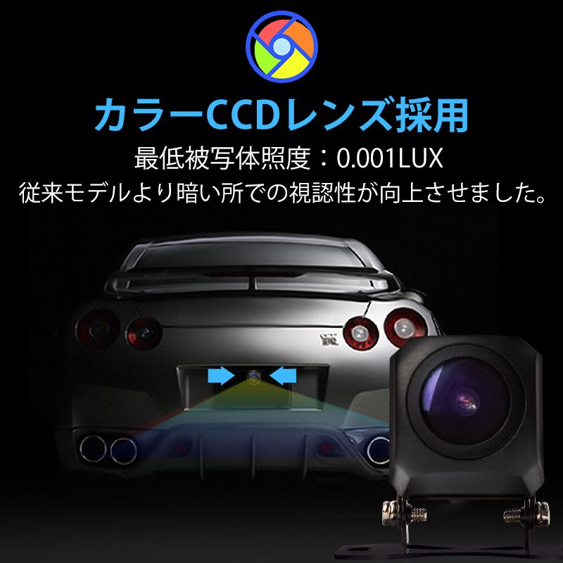 バックカメラ AHDバックカメラ 車載バックカメラ 高画質 92万画素 高画質 防水広角140° EONON (A0123J)六ヶ月保証 :A0123J :新宝宝デジタル株式会社(EONON) - 通販 - Yahoo!ショッピング バックカメラ AHDバックカメラ 車載バックカメラ 高画質 92万画素 高画質 防水広角140° EONON (A0123J)六ヶ月保証 :A0123J :新宝宝デジタル株式会社(EONON) - 通販 - Yahoo!ショッピング