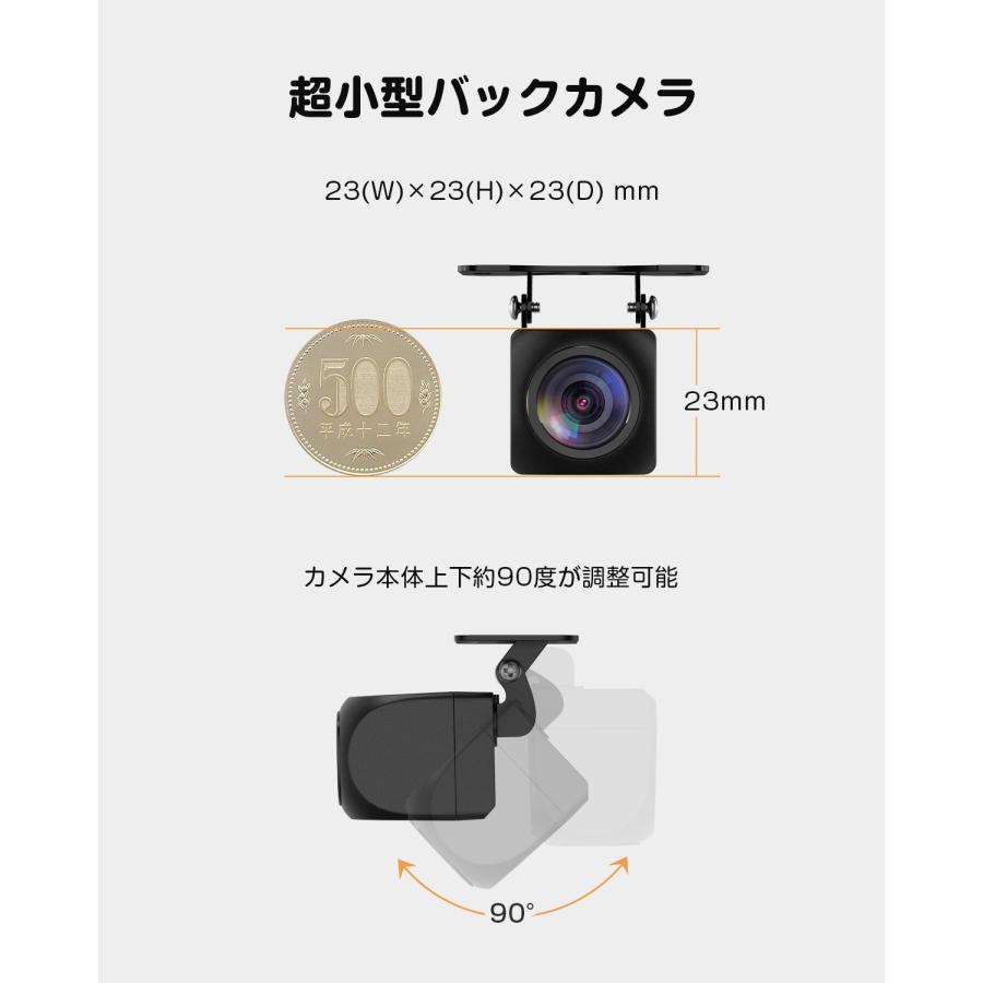 Eonon バックカメラ 車載 AHD 200万画素 1920*1080 広角160° 水平140