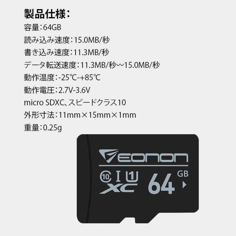 Sdカード Sdxc カード 東芝 64gb Class10 クラス10 Toshiba Flashメモリーカード ドライブレコーダー対応sdカード A0428 A0428 D 新宝宝デジタル株式会社 Eonon 通販 Yahoo ショッピング