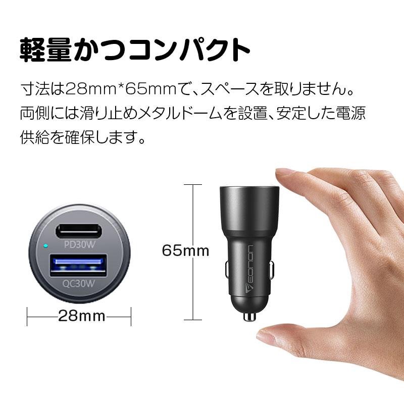 Eonon 車載用シガーソケット変換 Type-A＆Type-C デュアル高速充電
