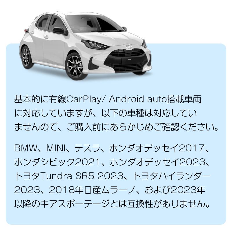 carplay ai box ワイヤレス CarPlay Android Auto ワイヤレス ディスプレイオーディオ ナビゲーション ディスプレイオーディオ YouTube Netflix 1年保証(A502J)｜sunbobo-jp｜05