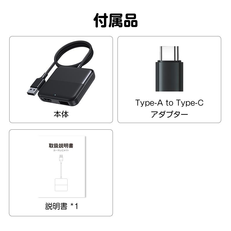 Eonon HDMIマルチメディアアダプター Car TV Mate ゲーム Eonon HDMIマルチメディアアダプター Car TV Mate ゲーム