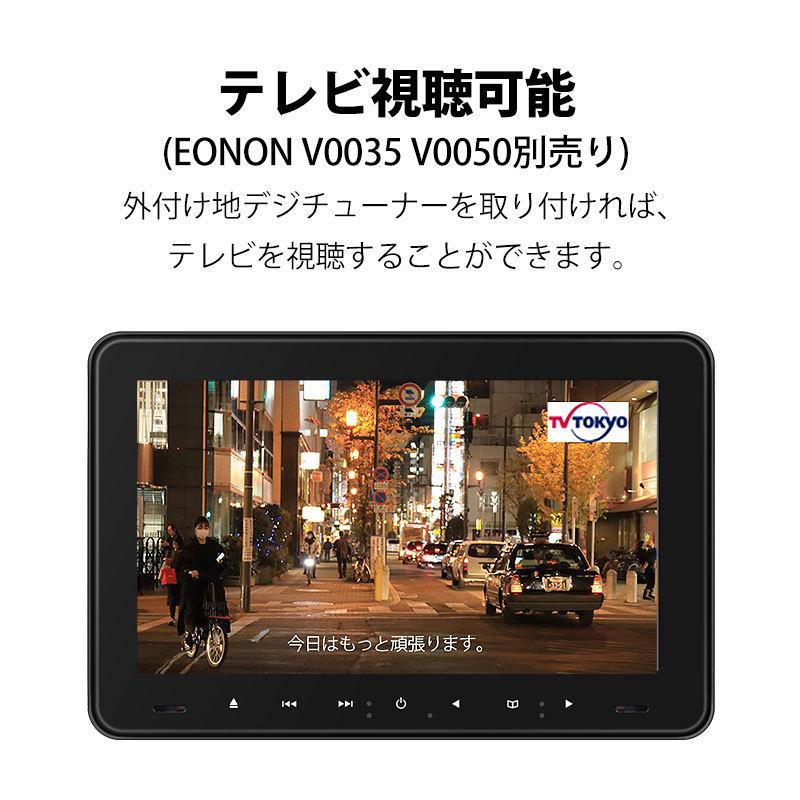ヘッドレストモニター 2台セット 9インチdvdプレーヤー Dvd内蔵 リアモニター Cprm 対応 フロントスピーカー 前スピーカー Hdmi 後部座席 C0322j 一年保証 C03j 1 新宝宝デジタル株式会社 Eonon 通販 Yahoo ショッピング