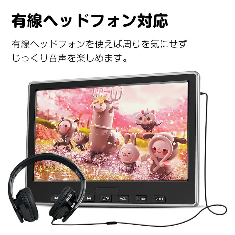 ヘッドレストモニター 2台セット 10.1インチ DVDプレーヤー DVD内蔵 リアモニター CPRM対応  HDMI 車 dvd 後部座席 モニター下向きスピーカー 1年保証(C0327J)｜sunbobo-jp｜14