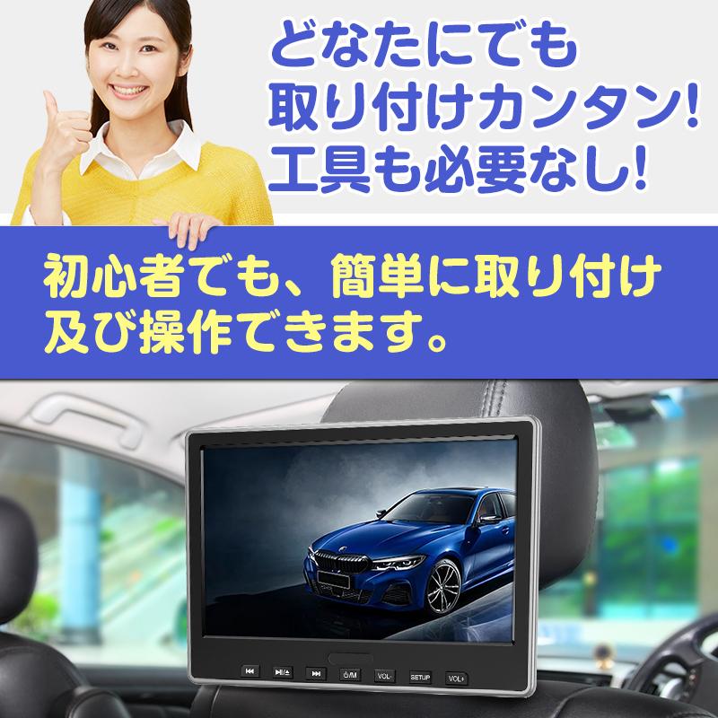 ヘッドレストモニター 2台セット 10.1インチ DVDプレーヤー DVD内蔵 リアモニター CPRM対応  HDMI 車 dvd 後部座席 モニター下向きスピーカー 1年保証(C0327J)｜sunbobo-jp｜15