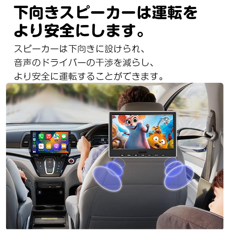 ヘッドレストモニター 2台セット 10.1インチ DVDプレーヤー DVD内蔵 リアモニター CPRM対応  HDMI 車 dvd 後部座席 モニター下向きスピーカー 1年保証(C0327J)｜sunbobo-jp｜05