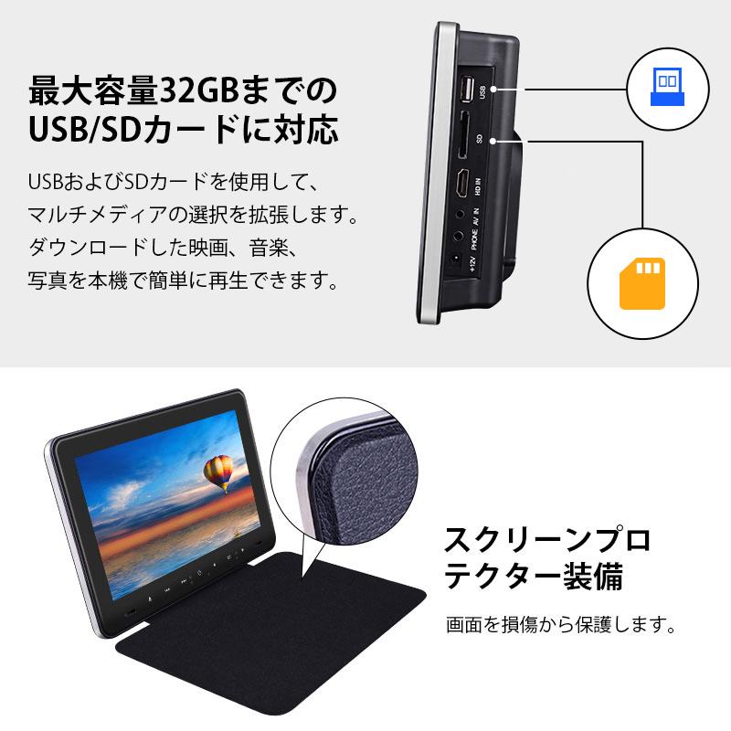 ヘッドレストモニター 9インチdvdプレーヤー Dvd内蔵 リアモニター Cprm 対応 フロントスピーカー Dvdリアモニター Hdmi 後部座席 L0322j 一年保証 C0608 新宝宝デジタル株式会社 Eonon 通販 Yahoo ショッピング