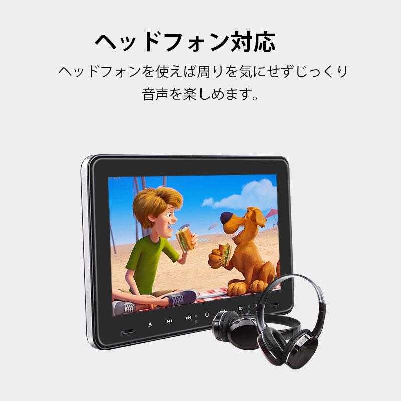 ヘッドレストモニター 9インチdvdプレイヤー Dvd内蔵 リアモニター Cprm 対応 フロントスピーカー Dvdリアモニター Hdmi 後部座席 L0322j 一年保証 C0608 新宝宝デジタル株式会社 Eonon 通販 Yahoo ショッピング