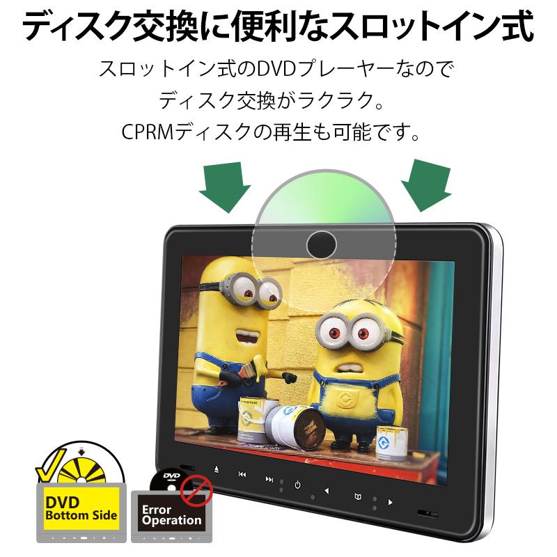 ヘッドレストモニター 9インチdvdプレーヤー Dvd内蔵 リアモニター Cprm 対応 フロントスピーカー Dvdリアモニター Hdmi 後部座席 L0322j 一年保証 C0608 新宝宝デジタル株式会社 Eonon 通販 Yahoo ショッピング