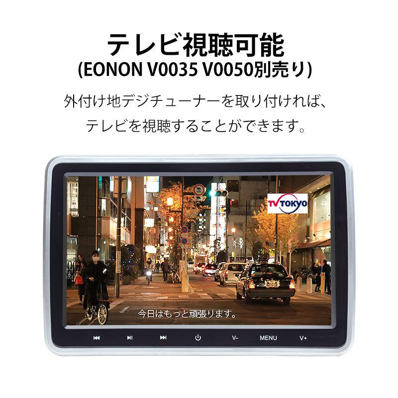 ヘッドレストモニター 2台セット 10 1インチ Dvdプレーヤー 内蔵 Cprm対応 後部座席 車 モニター リアモニター Hdmi 左右２個セット C1102aj 一年保証 C1100a 新宝宝デジタル株式会社 Eonon 通販 Yahoo ショッピング