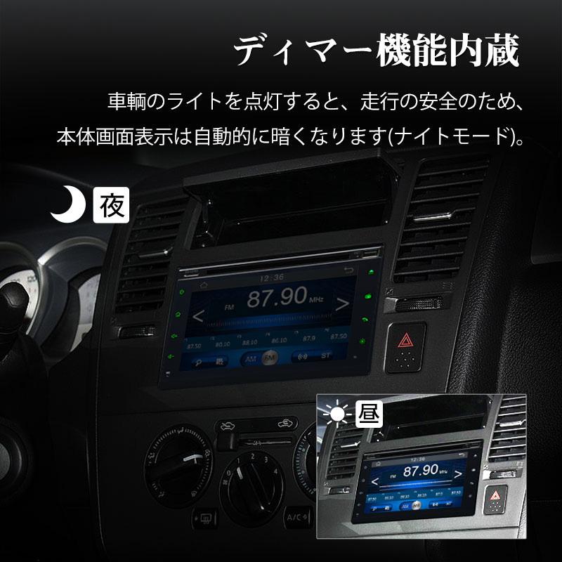 カーオーディオ bluetooth 2din DVDプレーヤー オーディオー一体型 6.1インチ静電式 ブルートゥース dvd ディマー機能 バックカメラ 一年保証(C2121JN) :C1215J-1:新宝宝デジタル株式会社(EONON) - 通販 - Yahoo!ショッピング カーオーディオ bluetooth 2din DVDプレーヤー オーディオー一体型 6.1インチ静電式 ブルートゥース dvd ディマー機能 バックカメラ 一年保証(C2121JN) :C1215J-1:新宝宝デジタル株式会社(EONON) - 通販 - Yahoo!ショッピング