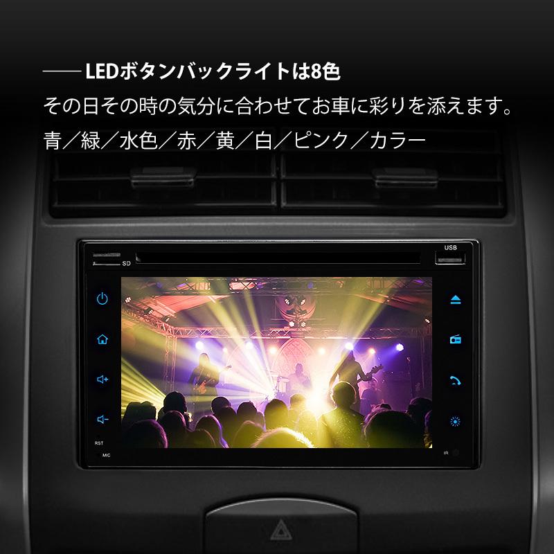 カーオーディオ Bluetooth 2din Dvdプレーヤー オーディオー一体型 6 1インチ静電式 ブルートゥース Dvd ディマー機能 一年保証 D2121j D2119j 01 新宝宝デジタル株式会社 Eonon 通販 Yahoo ショッピング