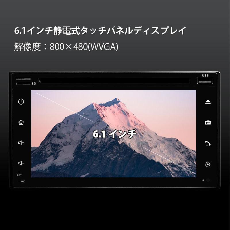 カーオーディオ Bluetooth 2din Dvdプレーヤー オーディオー一体型 6 1インチ静電式 ブルートゥース Dvd ディマー機能 一年保証 D2121j D2119j 04 新宝宝デジタル株式会社 Eonon 通販 Yahoo ショッピング