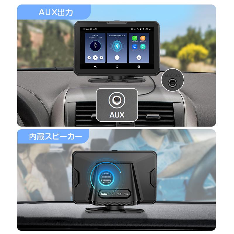 ポータブルナビ7インチ カーナビ 7インチ オンダッシュナビ カーナビゲーション ブルートゥース Bluetooth ワイヤレス CarPlay Android Auto 1年保証(P3)｜sunbobo-jp｜12