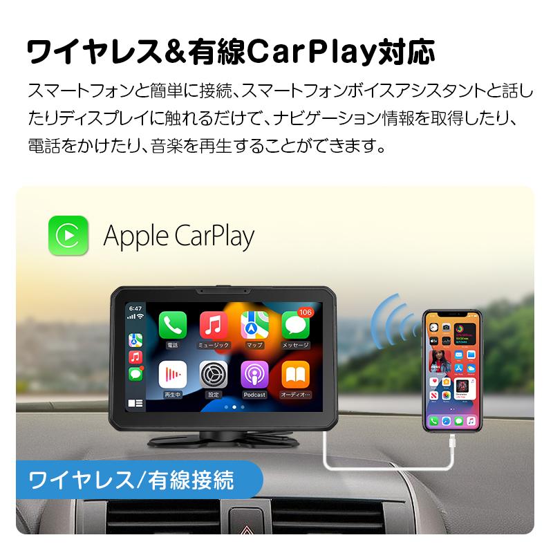ポータブルナビ7インチ カーナビ 7インチ オンダッシュナビ カーナビゲーション ブルートゥース Bluetooth ワイヤレス CarPlay Android Auto 1年保証(P3)｜sunbobo-jp｜05