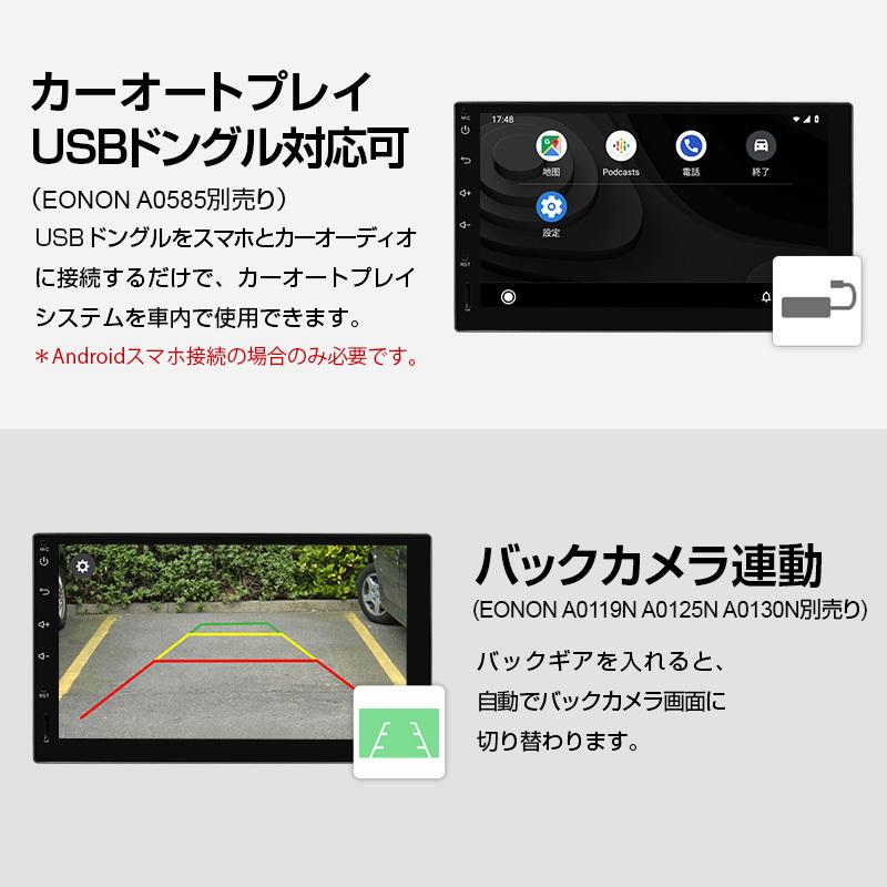 カーナビ Android 7インチ Android9 0 2din静電式一体型車載pc ブルートゥース Bluetooth5 0 Iphone接続 Ga2180j 一年保証 Ga2169j 1 新宝宝デジタル株式会社 Eonon 通販 Yahoo ショッピング