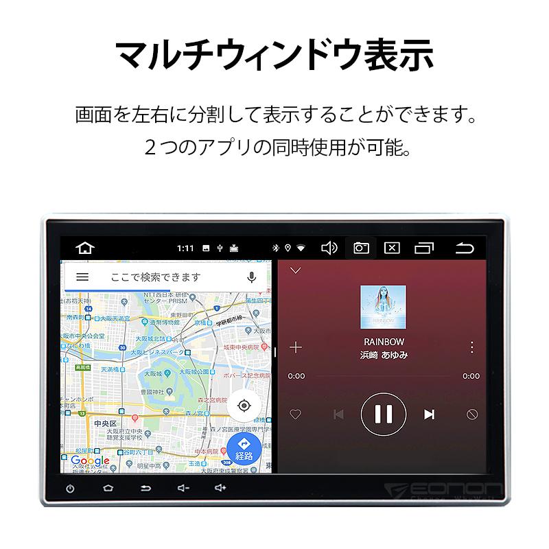 カーナビ Android 10 1インチ Android10 2din静電式一体型車載pc ブルートゥース Bluetooth Iphone接続 Ga2185j 一年保証 Ga2169j 新宝宝デジタル株式会社 Eonon 通販 Yahoo ショッピング