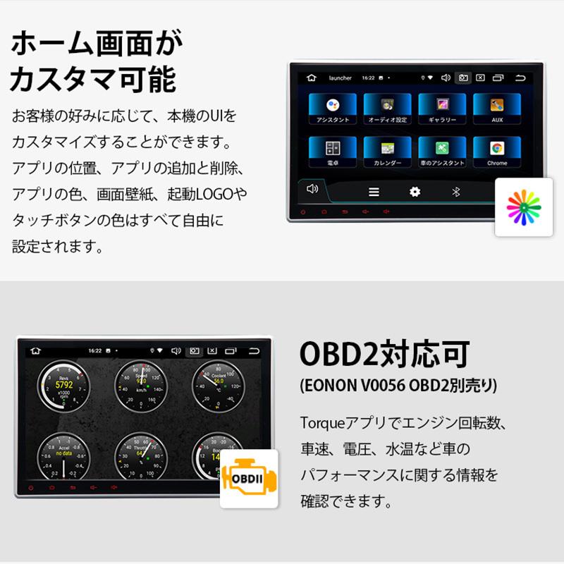 カーナビ Android 10 1インチ Android10 2din静電式一体型車載pc ブルートゥース Bluetooth Iphone接続 Ga2185j 一年保証 Ga2169j 新宝宝デジタル株式会社 Eonon 通販 Yahoo ショッピング