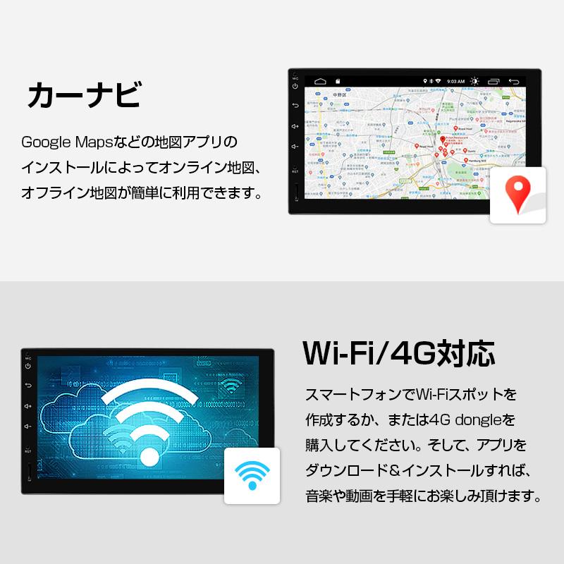 カーナビ Android 7インチ Android9 0 2din静電式一体型車載pc ブルートゥース Bluetooth5 0 Iphone接続 Ga2180j 一年保証 Ga2180j 新宝宝デジタル株式会社 Eonon 通販 Yahoo ショッピング