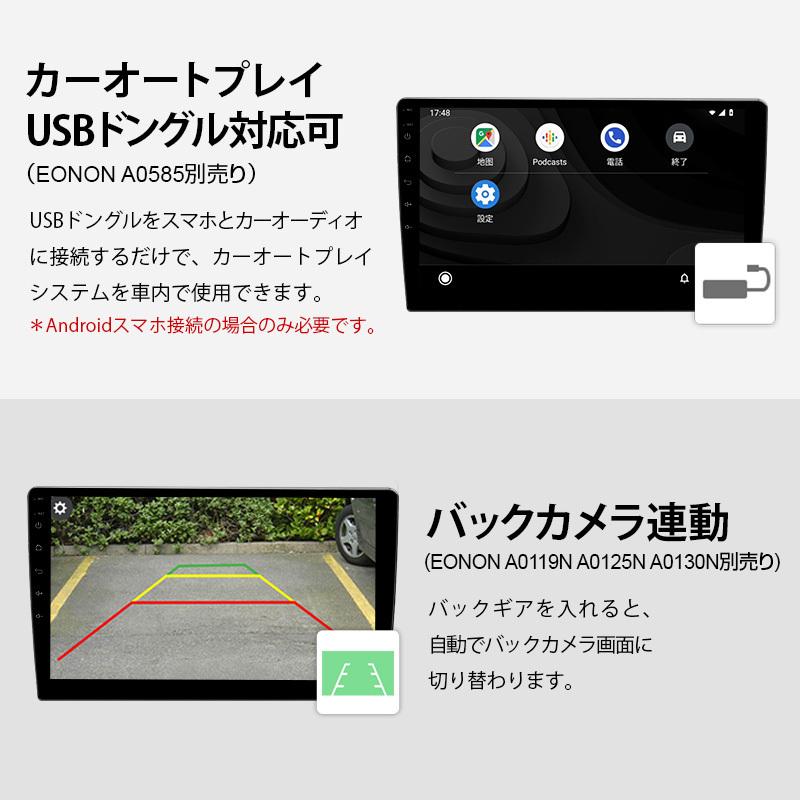 カーナビ Android 10 1インチ Android10 2din静電式一体型車載pc ブルートゥース Bluetooth Iphone接続 Ga2187j 一年保証 Ga2187j 新宝宝デジタル株式会社 Eonon 通販 Yahoo ショッピング