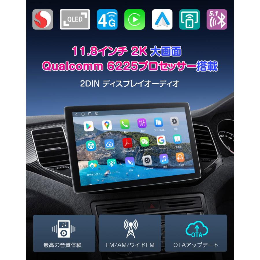 Eonon 【NEW】ディスプレイオーディオ android13 11.8インチ 8+ Eonon 【NEW】ディスプレイオーディオ android13 11.8インチ 8+