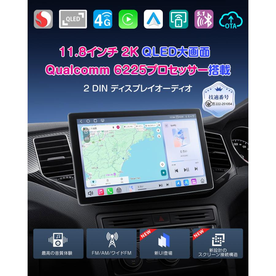 Eonon 爆買 ディスプレイオーディオ android13 11.8インチ 8+256GB