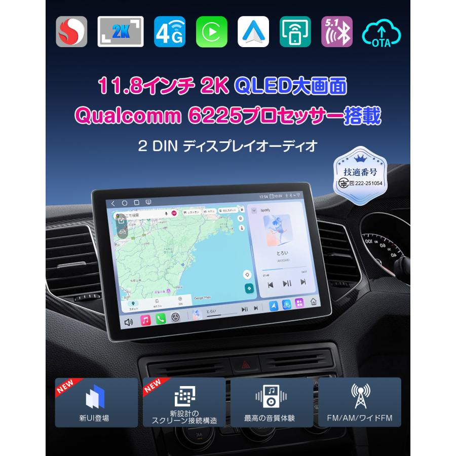 EONON ディスプレイオーディオ ほぼ新品　値下げ中 Eonon 爆買 ディスプレイオーディオ android13 11.8インチ 8+256GB
