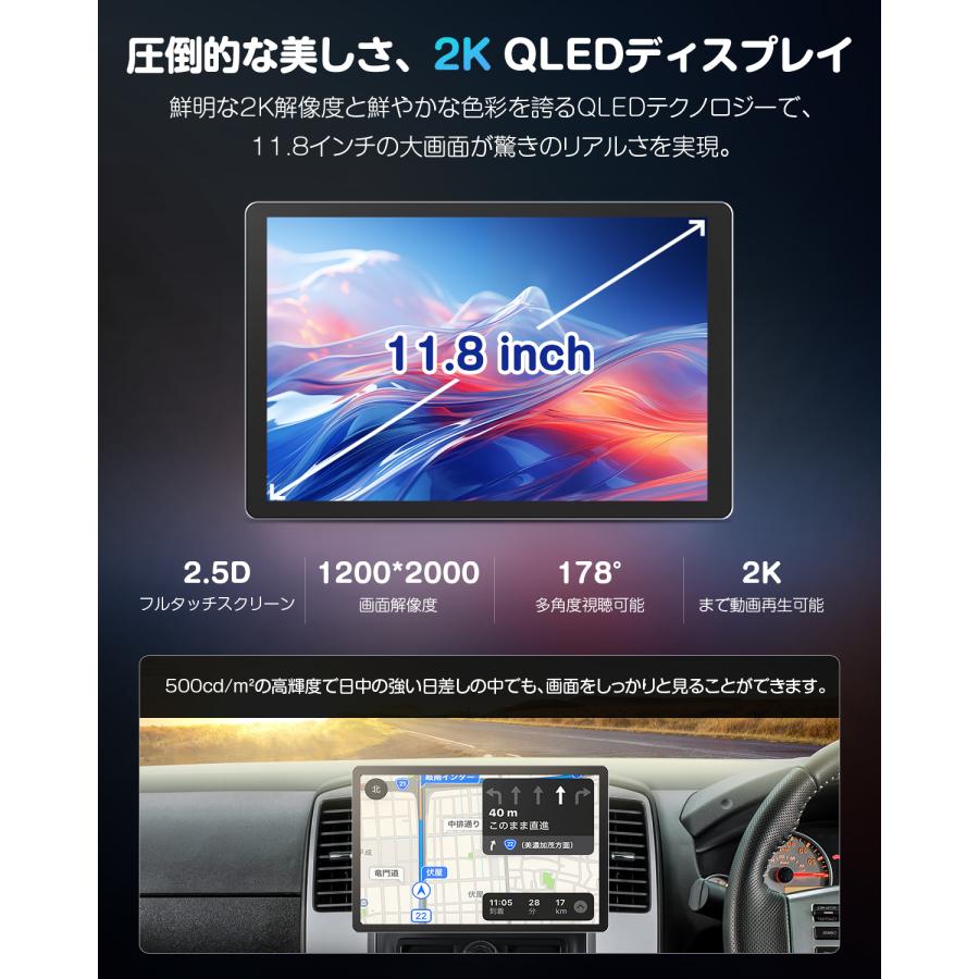 Eonon 【NEW】ディスプレイオーディオ android13 11.8インチ 8+ Eonon 【NEW】ディスプレイオーディオ android13 11.8インチ 8+