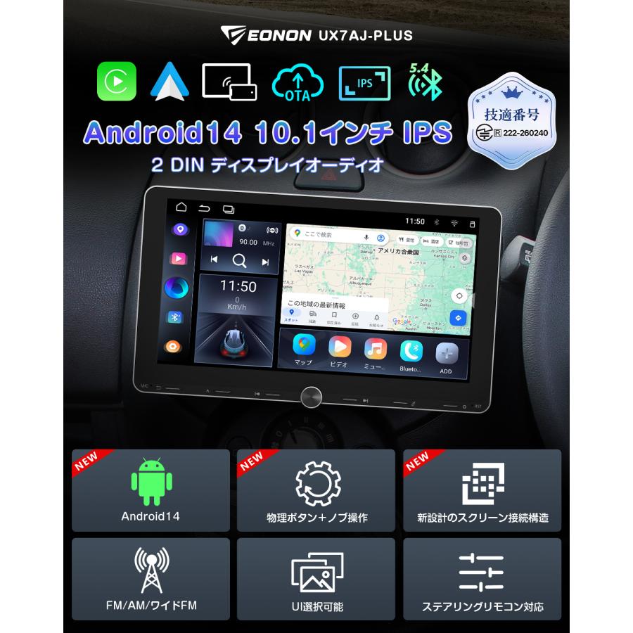 Androidナビ GA2193SE 最終値下げ‼️早いも勝ち‼️ Eonon GA2193SE [10.1インチQLEDフルタッチAndroid10一体型カーナビ