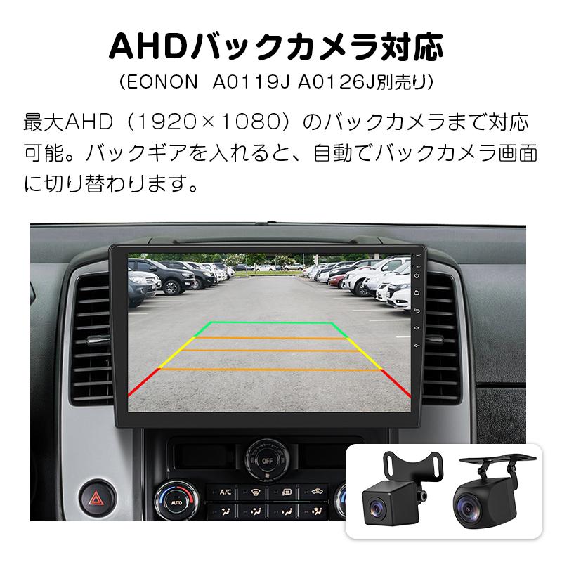 ディスプレイオーディオ カーオーディオナビ カーナビ android 10.1インチ アンドロイドナビ2din Bluetooth ナビゲーション android carplay 1年保証(GA2197) : ga2193j : EONON公式 Yahoo!ショッピング店 - 通販 - Yahoo!ショッピング ディスプレイオーディオ カーオーディオナビ カーナビ android 10.1インチ アンドロイドナビ2din Bluetooth ナビゲーション android carplay 1年保証(GA2197) : ga2193j : EONON公式 Yahoo!ショッピング店 - 通販 - Yahoo!ショッピング