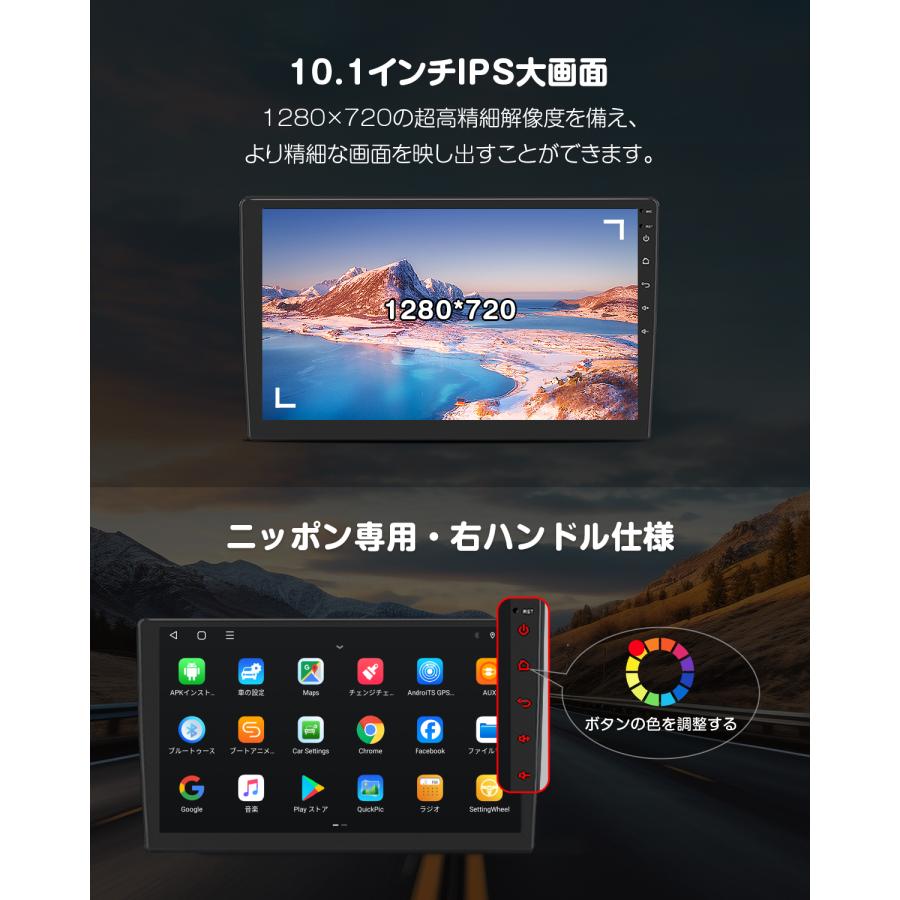 Eonon ディスプレイオーディオ android13 10.1インチ 日本向け右 Eonon ディスプレイオーディオ android13 10.1インチ 日本向け右