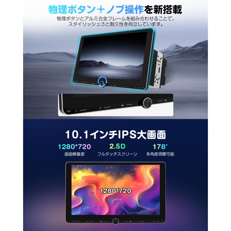 Eonon 爆買 ディスプレイオーディオ android14 10.1インチ 物理ボタン