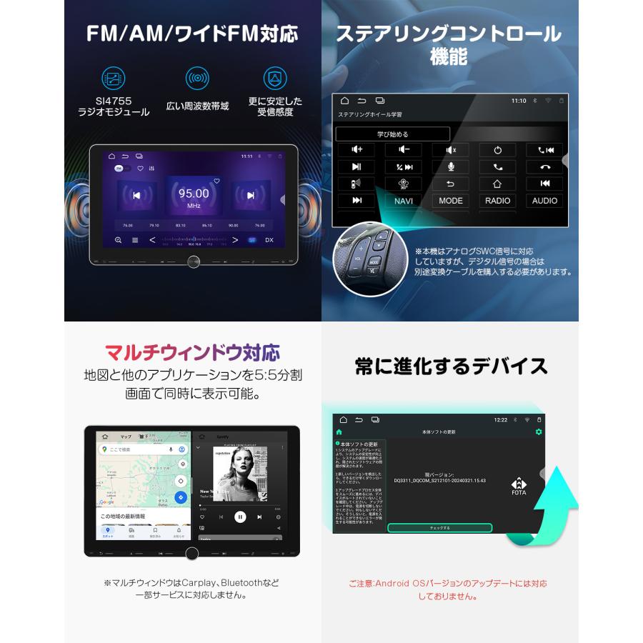 Eonon ディスプレイオーディオ android14 10.1インチ 物理ボタン