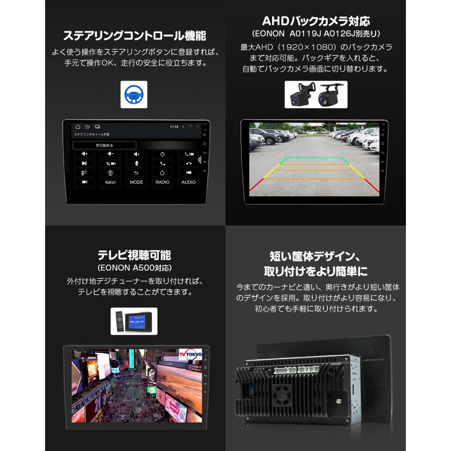 Eonon ディスプレイオーディオ android13 10.1インチ 日本向け右 Eonon ディスプレイオーディオ android13 10.1インチ 日本向け右