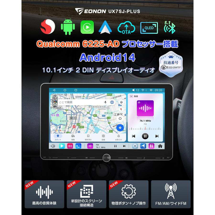 EONON GA2180J ディスプレイオーディオ 新品 送料込 EONON GA2180J ディスプレイオーディオ 新品 送料込 - メルカリ