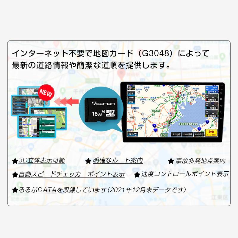 ディスプレイオーディオ アンドロイドカーナビ 10.1イン ワイヤレス carplay/android auto/ミラーリング 2din Android10 8コア 8GB+128GB カーナビ(GA2196R)｜sunbobo-jp｜21
