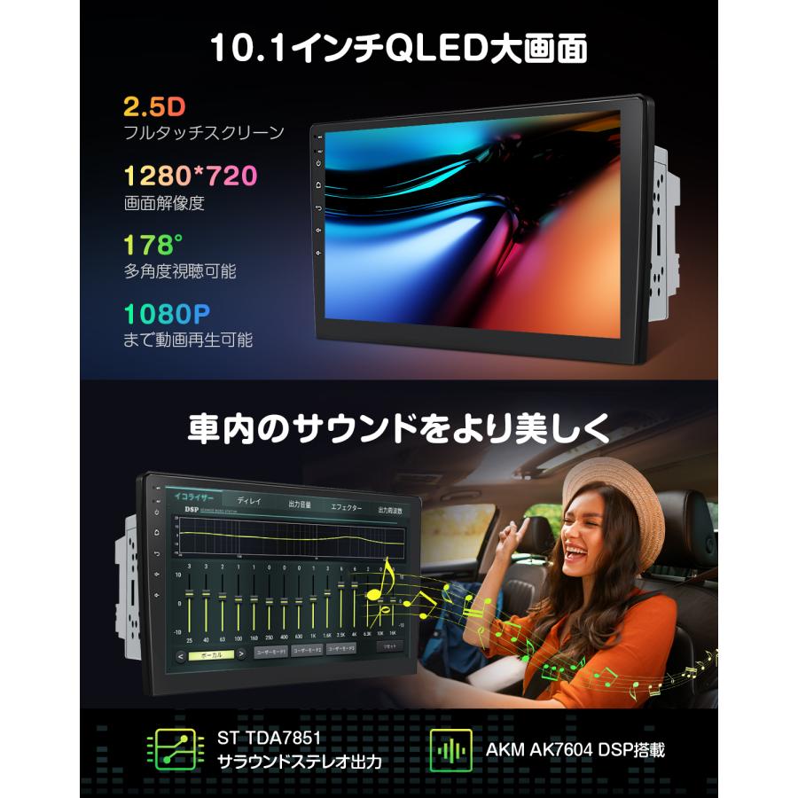 Eonon ディスプレイオーディオ android13 Qualcomm 10.1インチ 6 Eonon ディスプレイオーディオ android13 Qualcomm 10.1インチ 6