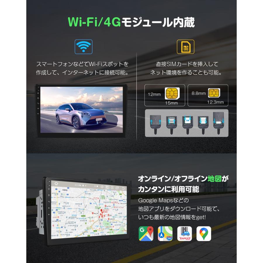 Eonon ディスプレイオーディオ android13 Qualcomm 10.1インチ 6 Eonon ディスプレイオーディオ android13 Qualcomm 10.1インチ 6