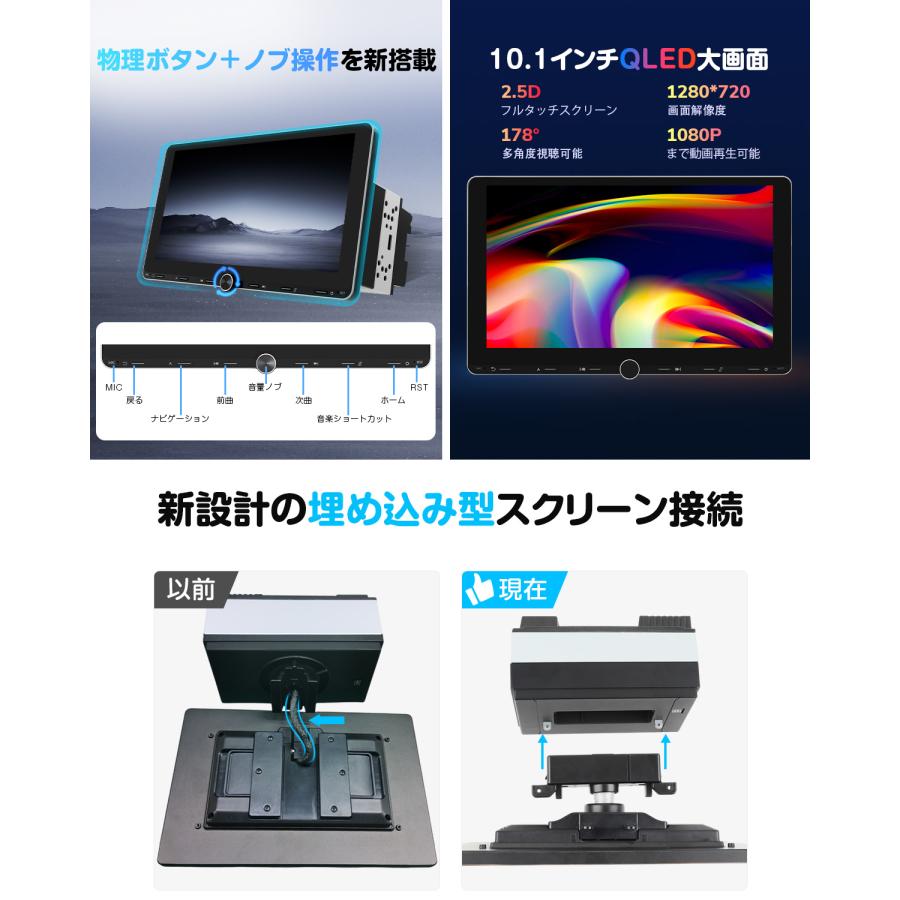 Eonon ディスプレイオーディオ android13 QCM6225-AD 10.1インチ 6+
