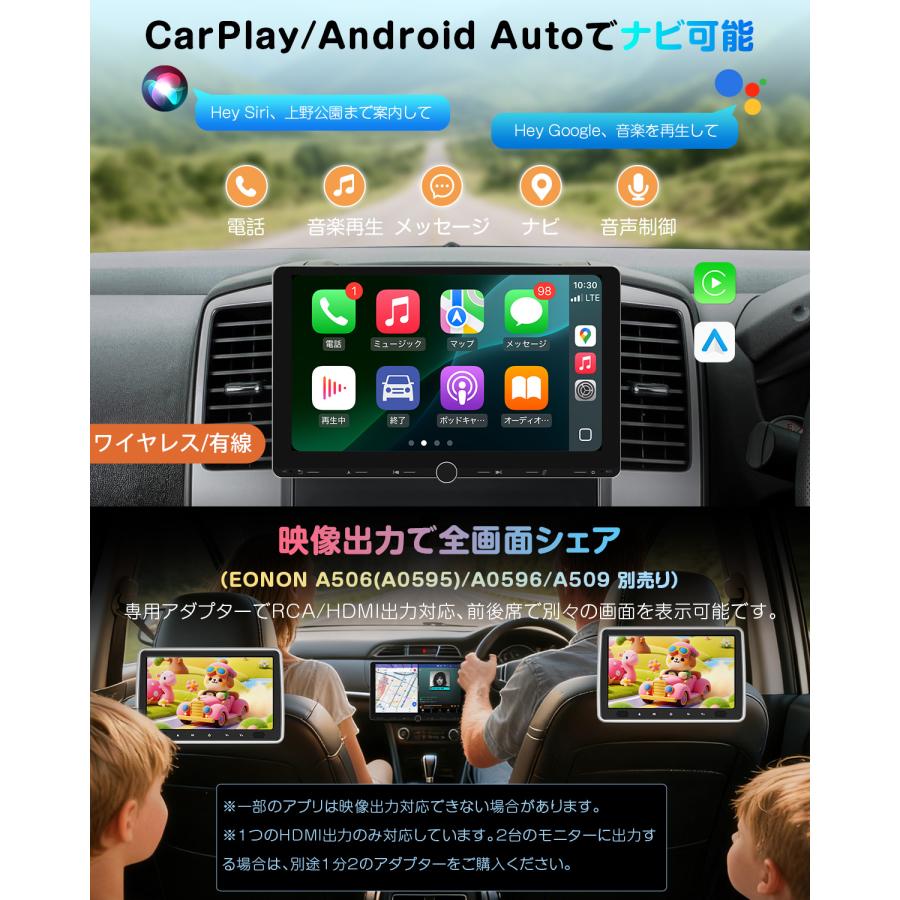 Eonon 爆買 ディスプレイオーディオ android14 Qualcomm 10.1インチ 6+