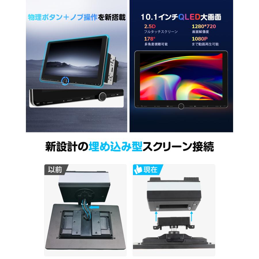Eonon 爆買 ディスプレイオーディオ android14 Qualcomm 10.1インチ 6+