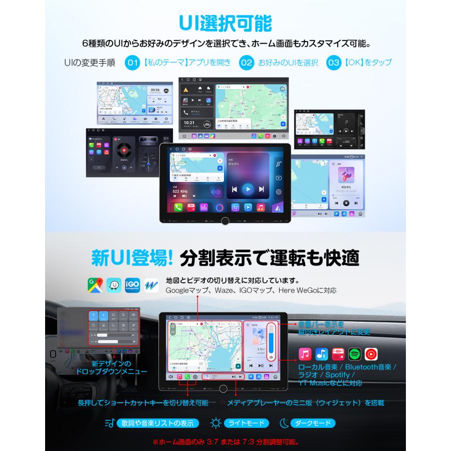 Eonon ディスプレイオーディオ android13 QCM6225-AD 10.1インチ 6+