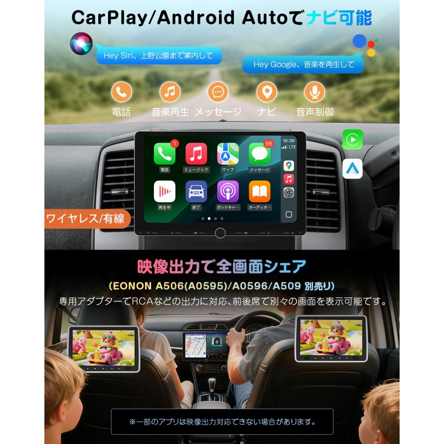 Eonon 爆買 ディスプレイオーディオ android14 QCM6225-AD 10.1インチ