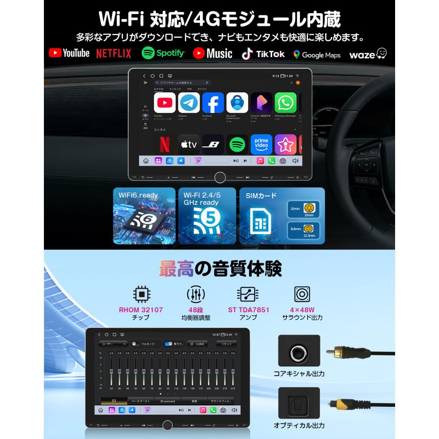 Eonon ディスプレイオーディオ android13 QCM6225-AD 10.1インチ 6+
