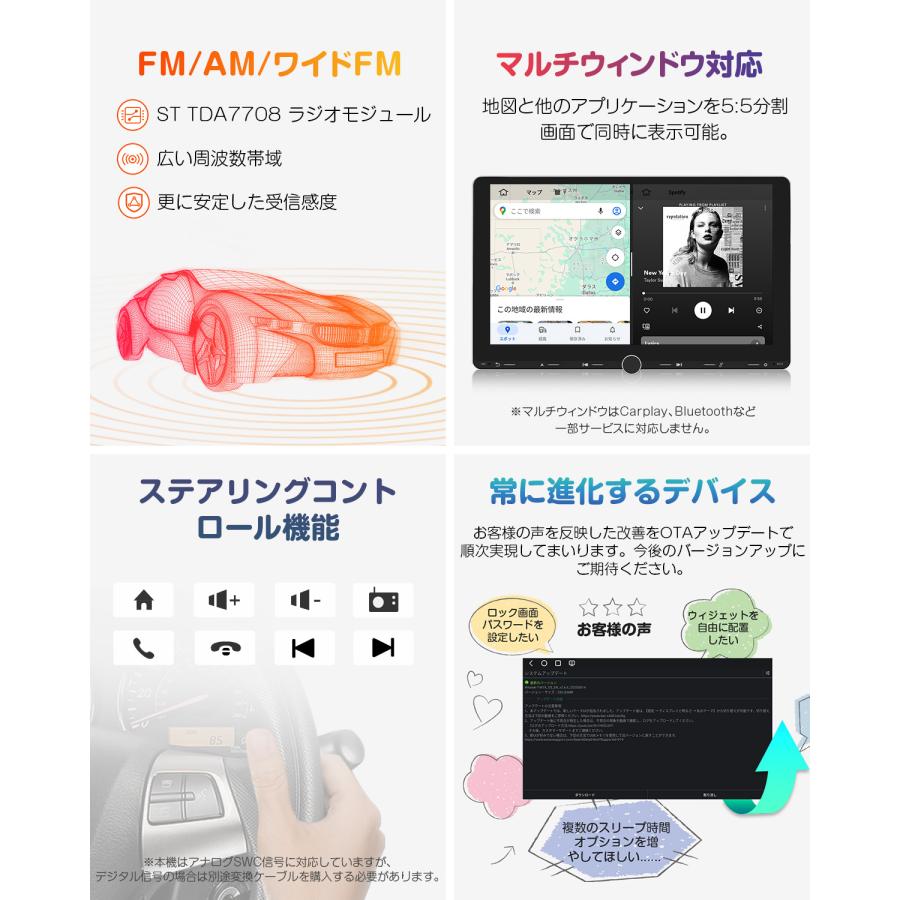 Eonon ディスプレイオーディオ android13 QCM6225-AD 10.1インチ 6+