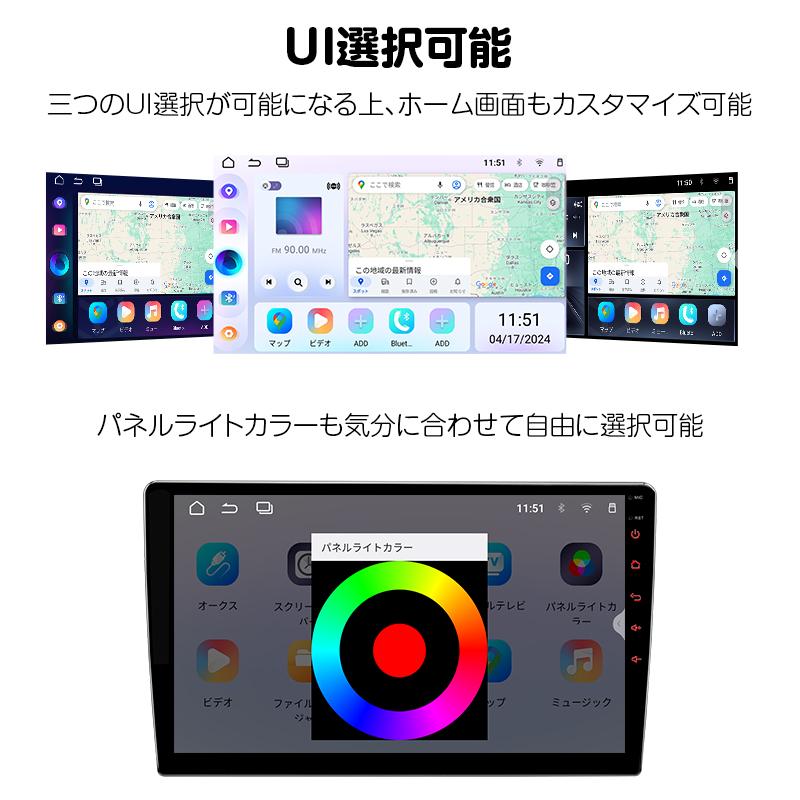 android13 ディスプレイオーディオ カーオーディオナビ カーナビ 10.1インチ アンドロイドナビ2din Bluetooth ナビゲーション android carplay 1年保証(GA2197)｜sunbobo-jp｜19