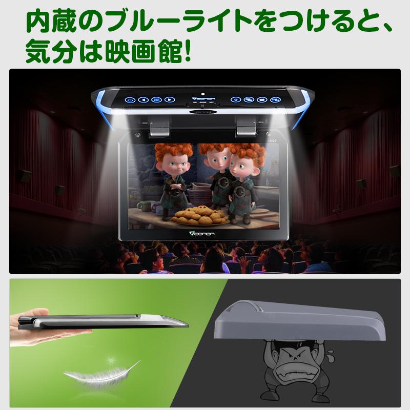 Eonon フリップダウンモニター 車載用 10.1インチ IRヘッドホン Eonon フリップダウンモニター 車載用 10.1インチ IRヘッドホン